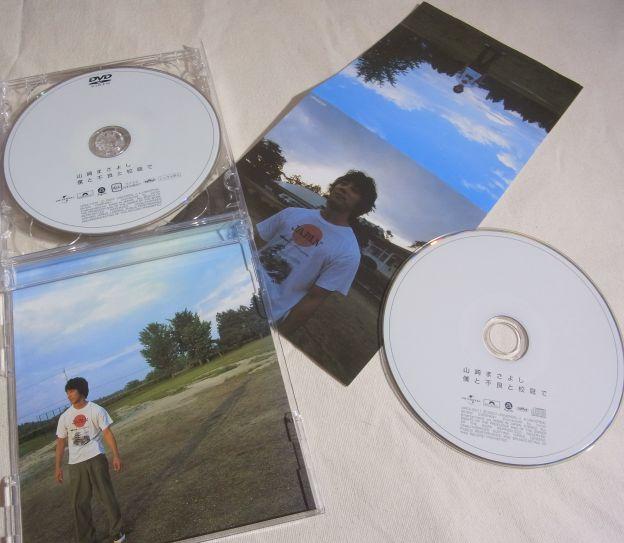 ジャケットも「日常」