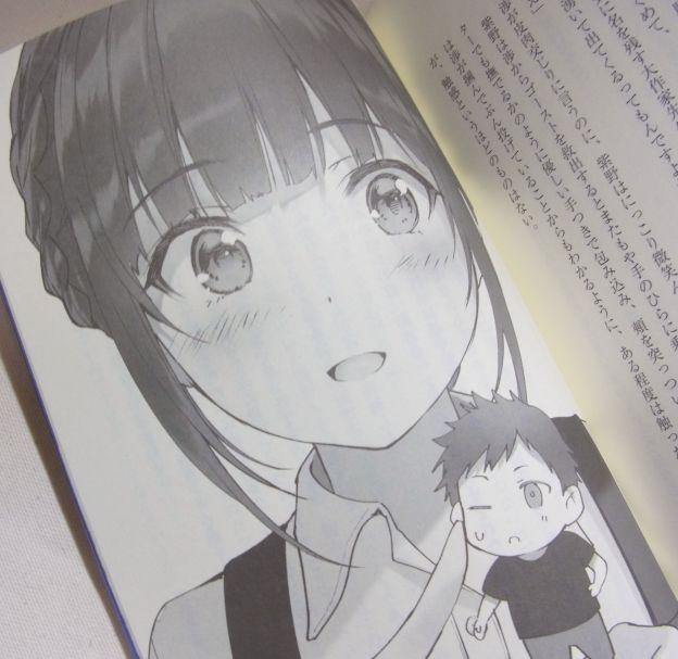 紫野さんがつついてるのは渉のゴースト??