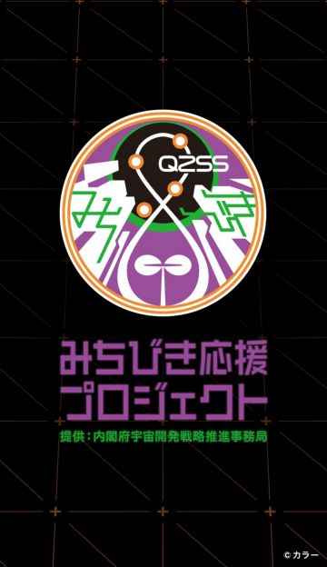 色使いとセンスがエヴァ。