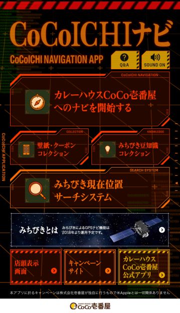 起動するとこんな感じ