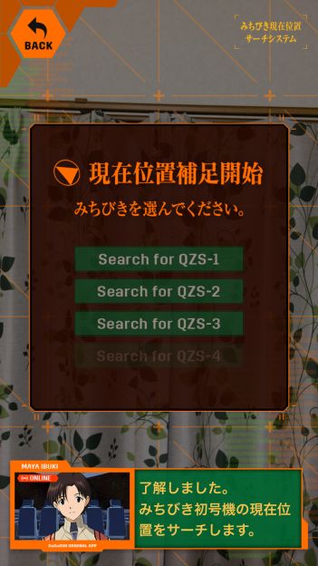 今のところ(2017年10月末)3号機まで探せる