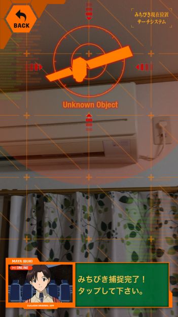今夜のみちびき(初号機)は部屋から見てエアコンのあたりにいるらしい