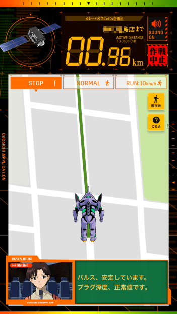 EVAがてくてく歩いて行く