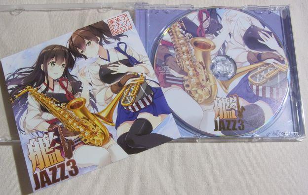 「加賀岬」が入っているからか、ジャケは加賀と赤城