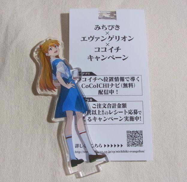 もちろん選ぶときには黒ビニール袋に入っていて中身は解らない