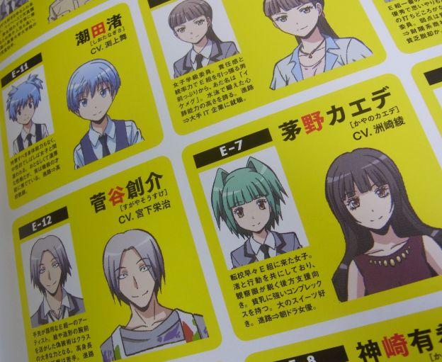 カエデの今。髪の色が違うのが、彼女の秘密にかかわる