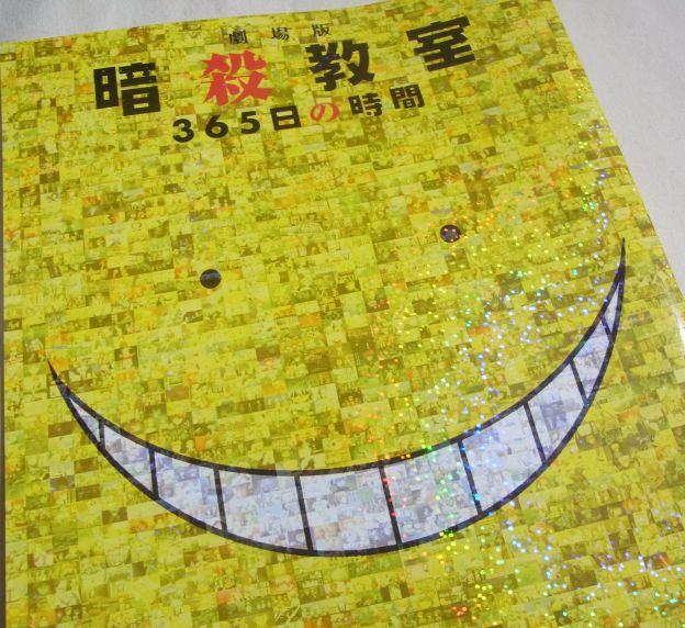 表紙(Amazonの絵は「裏」表紙だと思う)のラメ入りモザイクアートが「懐かしい記憶」という感じ。