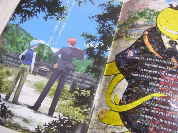 渚と業が「あの頃」を振り返る造り