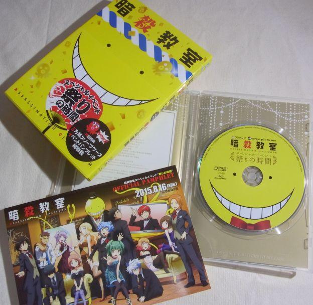 会場では売り切れたというパンフが縮刷で同梱