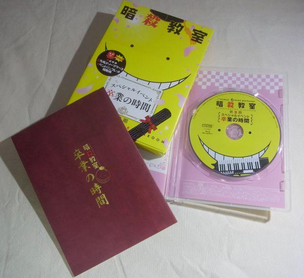 例によって縮刷パンフつき