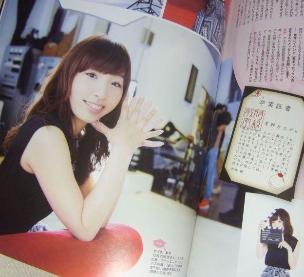 パンフにはキャストから演じたキャラへの「卒業証書」が