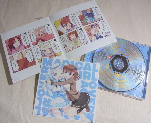 やっぱり一番今までで豪華。アナザージャケット付いてるし。