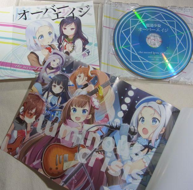 はっきり言ってこのCD、単体発売してもおかしくない出来