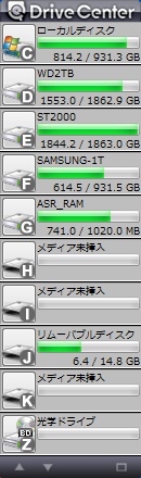 MediaCenterガジェット