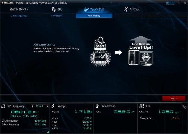 AI Suite 3のAutoTuning