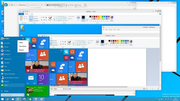 Windows10のウィンドウズ・メニュー
