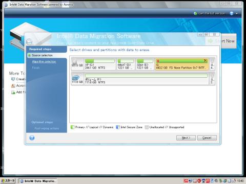 使用容量オーバー
