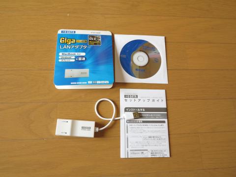 商品構成は、至ってシンプル