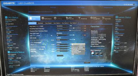 高解像度画面は、日本語表示でも視認性が良いです。