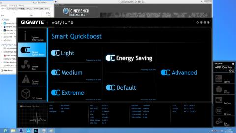 GIGABYTE App CenterからGIGABYTE EasyTune を呼び出す