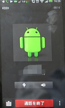 相手側、通話品質も大丈夫、普通にスマホじゃん。