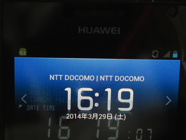 NTT DOCOMO