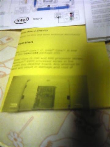 1155と1156を間違えないようにとの注意文です。