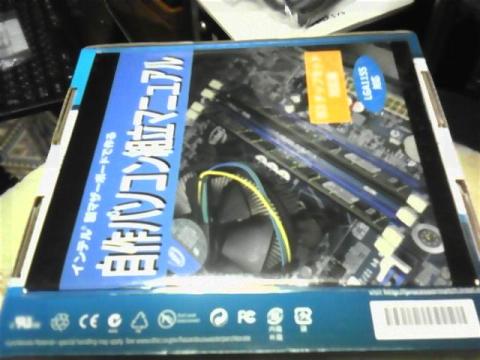 パッケージの裏に貼り付けてあるマニュアルです。日本語なので初心者も安心ですね。