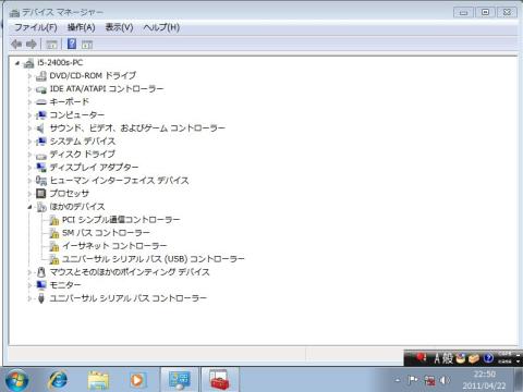 LANドライバだけインストールすれば、Intelのサイトからダウンロードできます。