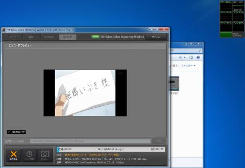 x264エンコーダ使用 4Core全てに100%近くの負荷がかかっています。