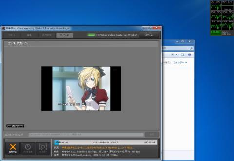 Intel Media SDK ハードウェアエンコード使用 4Core全てに負荷がかかっていますが、使用率には余裕があります。