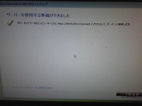 これで再起動すれば最初の状態になります。