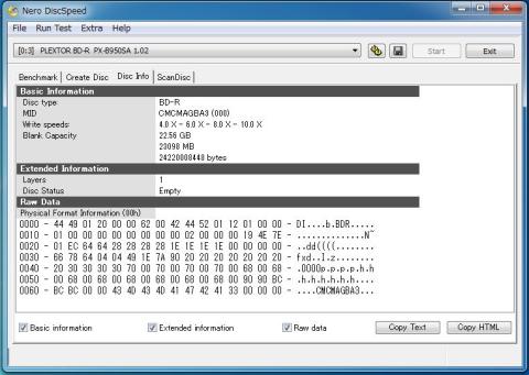 ダイソー台湾製MID