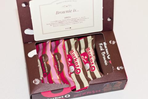 リアルブラウニー