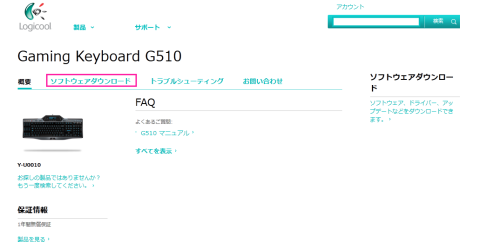 キーボードドライバー3