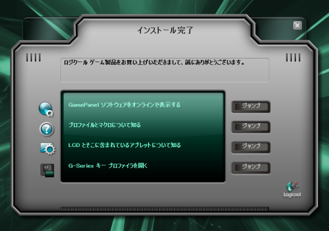 インターフェース1