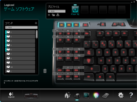 Gキーカスタマイズ