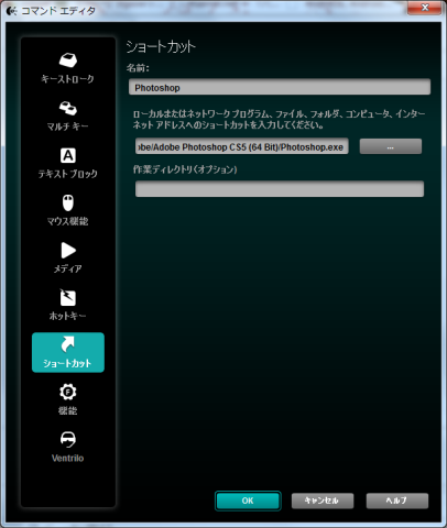 Gキーカスタマイズ 2