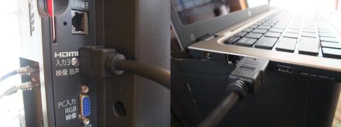 HDMI接続.jpg