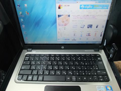 車で移動中でも♪