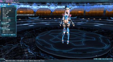 キャラクタークリエイト1 (C)SEGA.jpg