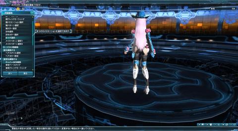 キャラクタークリエイト2 (C)SEGA.jpg