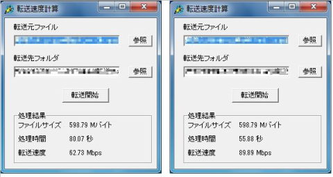 HDL-S vs HS-DH500GL.png