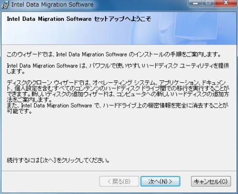 インストール画面1