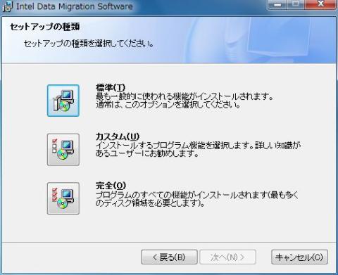 インストール画面4