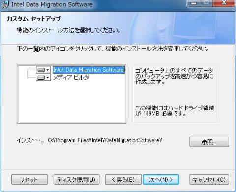 本体が入るらしい