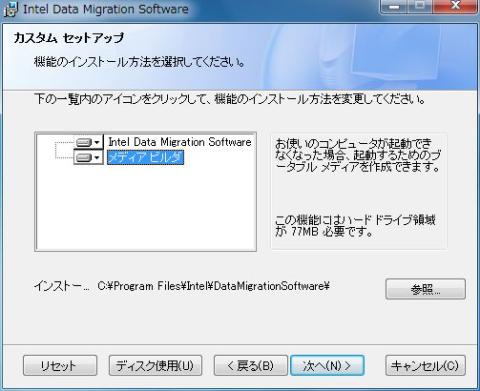 レスキューディスクが入るらしい