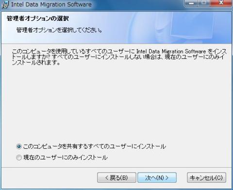 全員使えるように設定