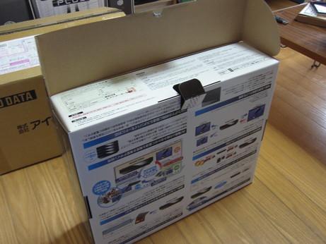 最初、立てて開けておりましたが・・・ん?待てよと。