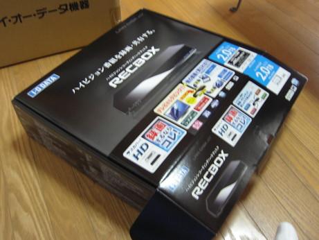 寝かせて開けてみると